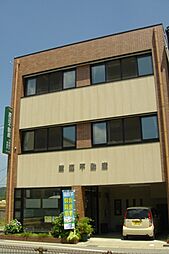 渡辺不動産有限会社