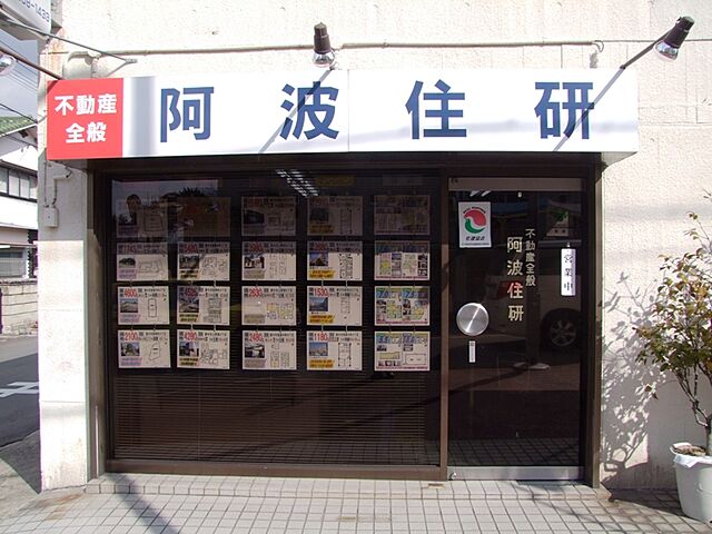 店舗の外観
