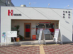 有限会社原田商店　