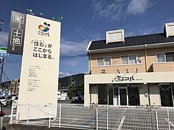 株式会社ここいえ たつの本店