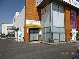 有限会社ハウス・ネット