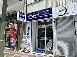 ウインズリンク株式会社 アパマンショップ河原町三条店
