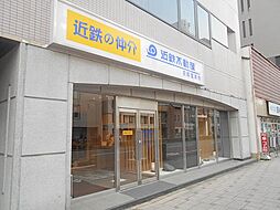 近鉄不動産株式会社 京都営業所