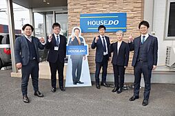 ハウスドゥ　帯広　ドットコム不動産株式会社