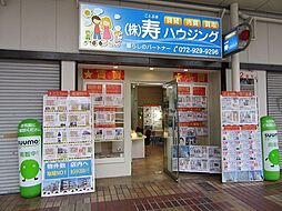 株式会社寿ハウジング