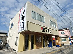 株式会社アルコ 二日市営業所