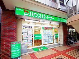 株式会社ハウスパートナー　南流山店