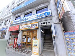 (株)アクアトゥエンティワン大倉山エルム通り店