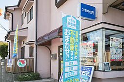 アラキ住宅株式会社