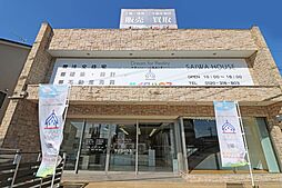 株式会社サイワハウス