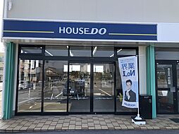 ハウスドゥ 佐久平 株式会社創意地所