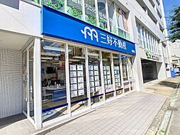 株式会社三好不動産　西新店