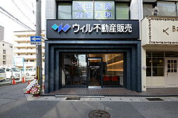 株式会社ウィル　西宮営業所
