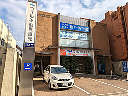 株式会社ウィル　箕面営業所