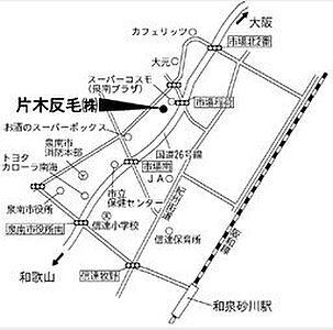 片木反毛株式会社　本店の周辺地図