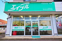 株式会社高島不動産 エイブルNW徳島空港店