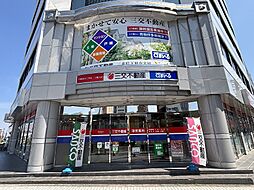 三交不動産株式会社 津営業所