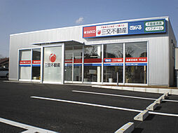 三交不動産株式会社 鈴鹿平田営業所
