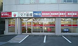 三交不動産株式会社 伊勢営業所