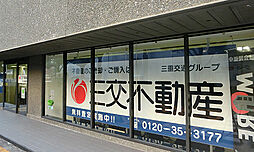 三交不動産株式会社　金山営業所