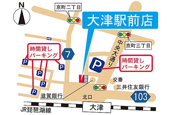 株式会社エリッツ 大津駅前店の周辺地図