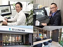 株式会社九大学研不動産