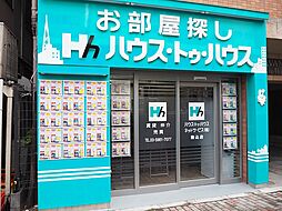 ハウス・トゥ・ハウス・ネットサービス株式会社 駒込店