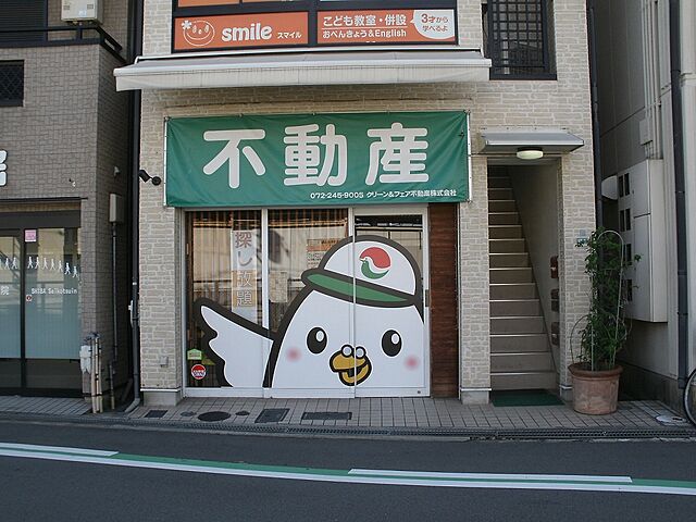 店舗の外観