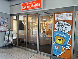 株式会社ジェイ・エス・ビー・ネットワーク　UniLife九大学研都市駅店