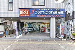エクセレンス住宅販売株式会社