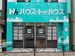 ハウス・トゥ・ハウス・ネットサービス株式会社 志村坂上店