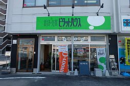 ピタットハウス野洲店　株式会社OVO