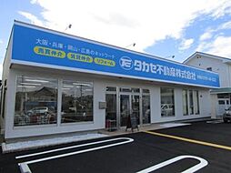 タカセ不動産株式会社　赤穂店