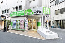 アクシオエステート株式会社 賃貸・売買のクラスモ 梅田茶屋町店