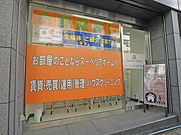 御茶ノ水不動産スーペリアホーム スーペリアス株式会社