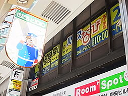 株式会社ハウスなび 北千住店