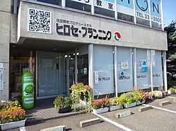 株式会社ヒロセ・プランニング