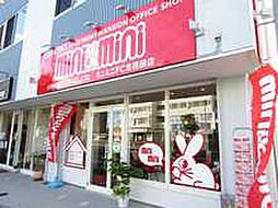 株式会社ラインエステート ミニミニFC北花田店