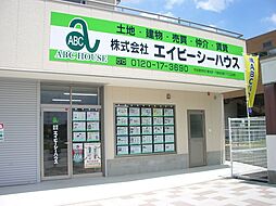 株式会社エイビーシーハウス　本社