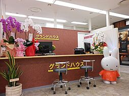 有限会社グランドハウス