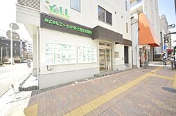 株式会社エール中央土地住宅販売