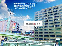 株式会社学生情報センター 三宮店