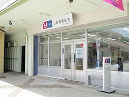 独立行政法人都市再生機構　ＵＲ都市機構　UR賃貸ショップみさと