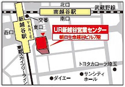 独立行政法人都市再生機構 UR都市機構 UR新越谷営業センターの周辺地図