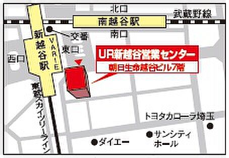独立行政法人都市再生機構 UR都市機構 UR新越谷営業センターの周辺地図