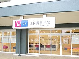 独立行政法人都市再生機構 UR都市機構 UR賃貸ショップ若葉
