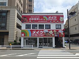 株式会社メイク・コーポレーション　春日原店