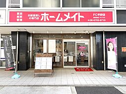 株式会社サイラス ホームメイトFC平野店