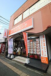 株式会社トーマスリビング　鳥栖店