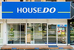ハウスドゥ 岩倉・師勝 アルファス株式会社